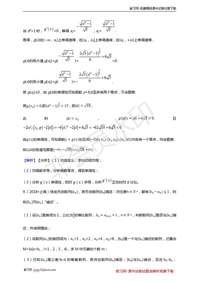 高考数学专项练习！关于数列的知识点全在这，这分不能丢！