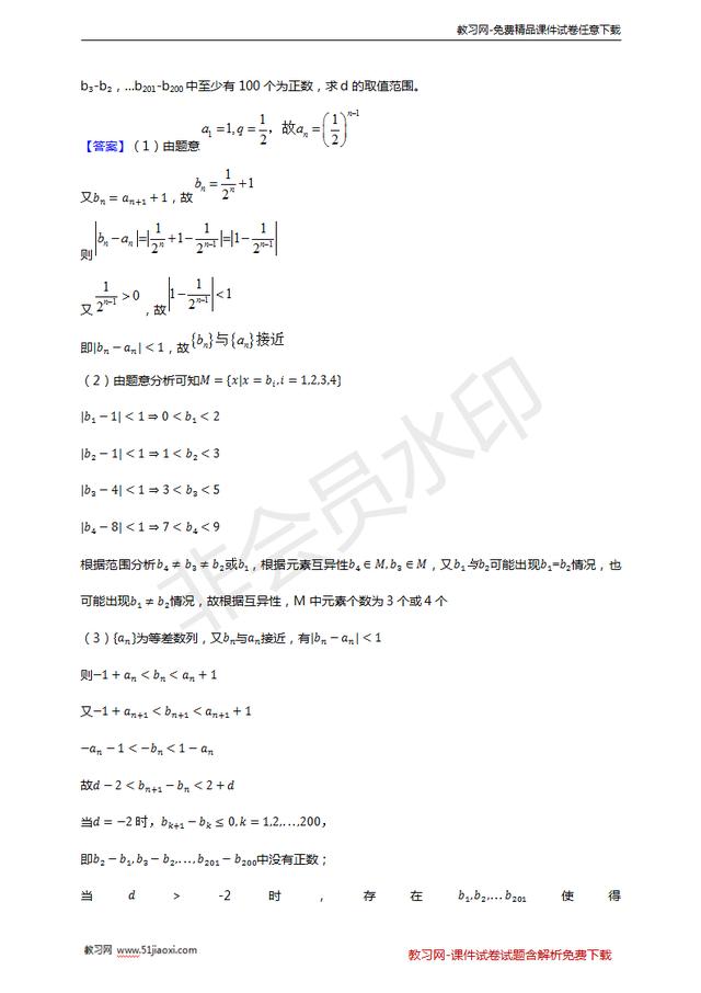 高考数学专项练习！关于数列的知识点全在这，这分不能丢！