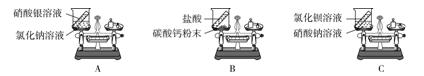 2018年中考化学总复习课时6质量守恒定律化学方程式练习