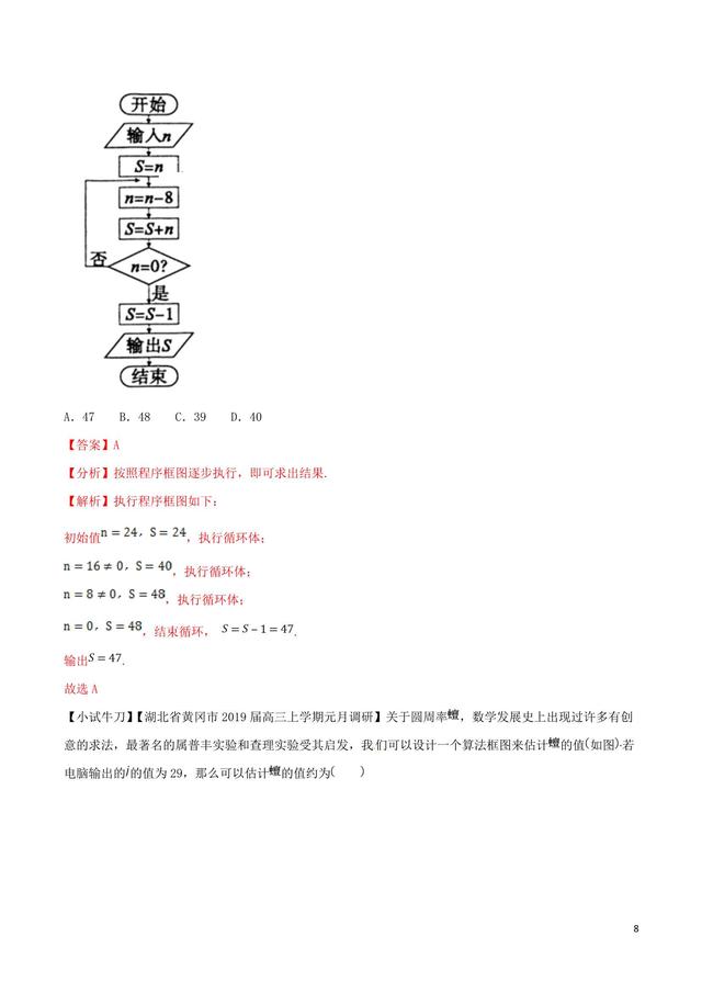 百尺竿头更进一步必须要知道的数学文化问题