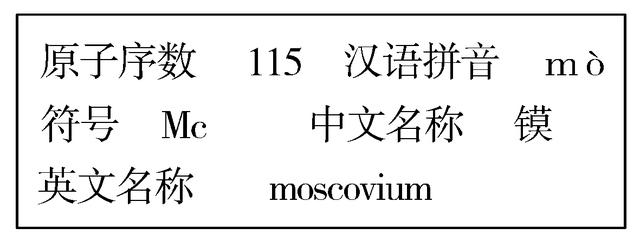 2018年中考化学总复习课时3元素和元素周期表练习