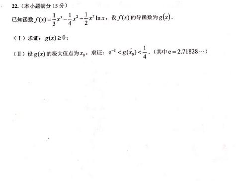 2019年5月浙江教育绿色评价联盟适应性考试高三试题答案