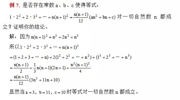 高中数学：函数恒成立的10大转化策略。