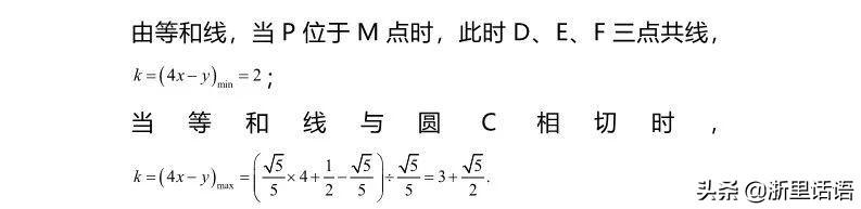 高考冲刺 | 平面向量的运算，高频考点及例题解析