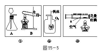 2018年中考化学题型突破方案复习题型训练5基础实验及创新题