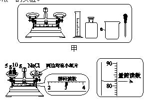 2018年中考化学题型突破方案复习题型训练5基础实验及创新题