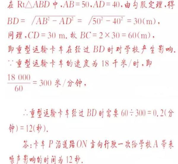 中考数学：详解“勾股定理”4类大题！掌握方法考试出现决不丢分