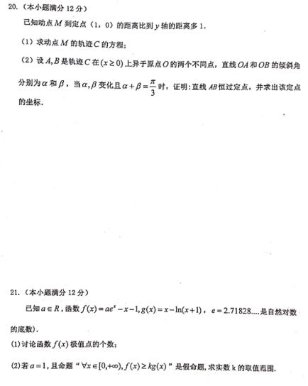 2019年湖南省岳阳市第一中学高三第二次模拟（5月）试题答案