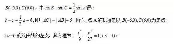 吃透高考数学17个必考题型，基础再差也能考130！（内附解题技巧+例题解析）