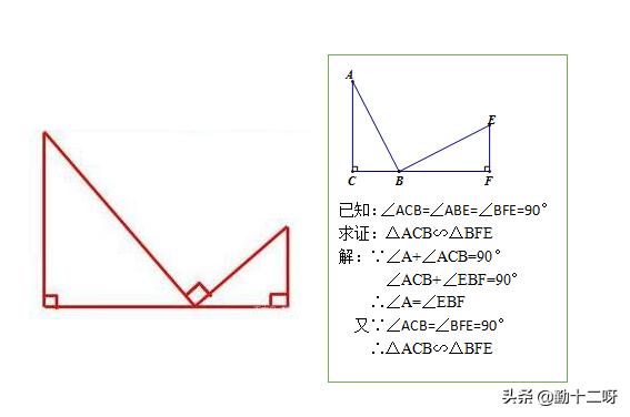 2019中考数学专题之“一线三角”（K型图）证相似