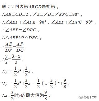 2019中考数学专题之“一线三角”（K型图）证相似