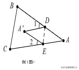 七年级下数学培优：轴对称中的数学思想（建议学有余力学生学习）