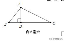 七年级下数学培优：轴对称中的数学思想（建议学有余力学生学习）