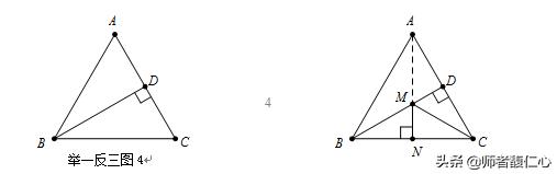 七年级下数学培优：轴对称中的数学思想（建议学有余力学生学习）