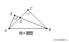 七年级下数学培优：轴对称中的数学思想（建议学有余力学生学习）