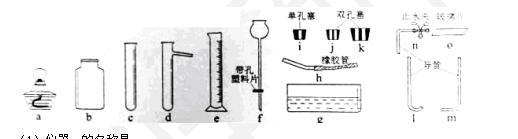 2018年中考化学试题分项版解析汇编：专题1.2 走进化学实验室