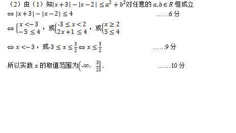 2019年华南师大附中高三三模试题答案