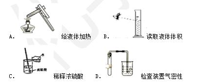 2018年中考化学试题分项版解析汇编：专题1.2 走进化学实验室