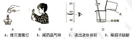 2018年中考化学试题分项版解析汇编：专题1.2 走进化学实验室