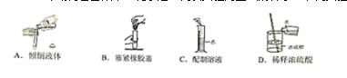 2018年中考化学试题分项版解析汇编：专题1.2 走进化学实验室