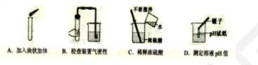 2018年中考化学试题分项版解析汇编：专题1.2 走进化学实验室