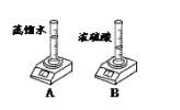 2018年中考化学试题分项版解析汇编：专题3.1 构成物质的微粒