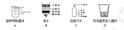 2018年中考化学试题分项版解析汇编：专题1.2 走进化学实验室