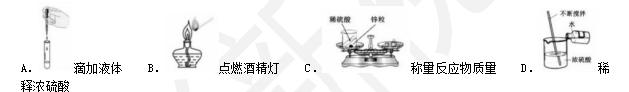 2018年中考化学试题分项版解析汇编：专题1.2 走进化学实验室