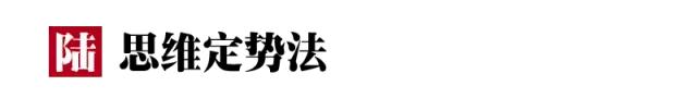 数学选择题干扰项设置的6种方法，内附攻略