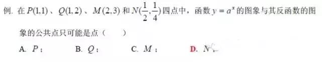 数学选择题干扰项设置的6种方法，内附攻略