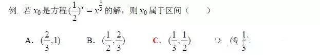 数学选择题干扰项设置的6种方法，内附攻略