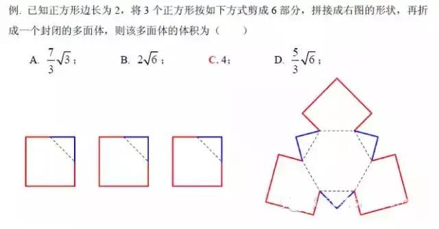 数学选择题干扰项设置的6种方法，内附攻略