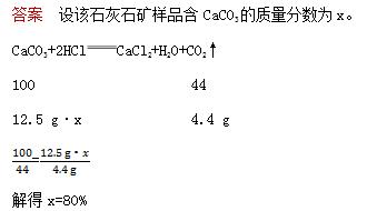 中考知识点二氧化碳的性质及实验室制备方法