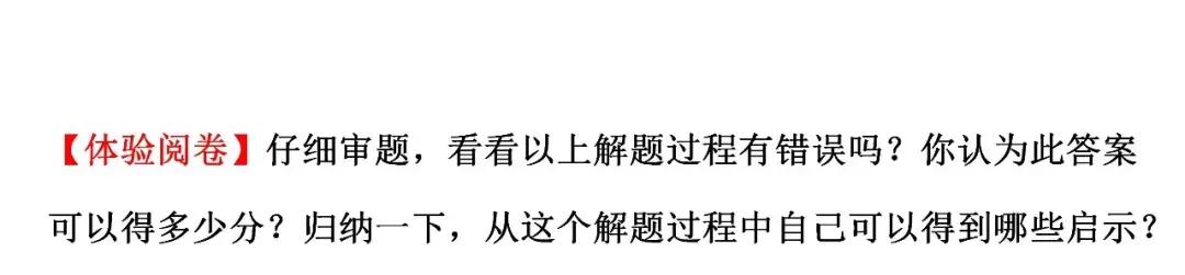 高考数学如何规范答题（六）概率与统计类解答题