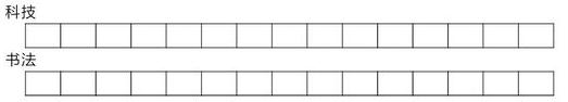 部编一年级下数学期末测试卷（优生），优秀学生很有必要做