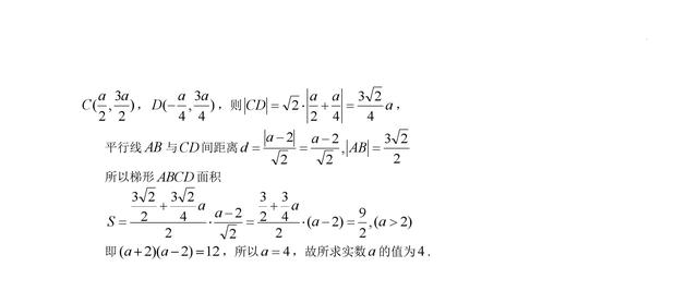 马鞍山市第二中学2019届高三适应性考试理科数学试题及答案