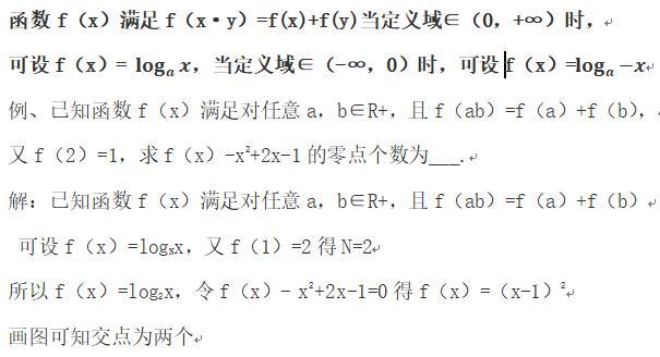 函数的单调性，求函数单调区间，根据单调性求参数取值范围(上)