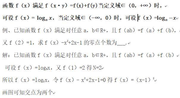 函数的单调性，求函数单调区间，根据单调性求参数取值范围(上)