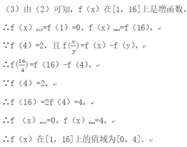 函数的单调性，求函数单调区间，根据单调性求参数取值范围(上)