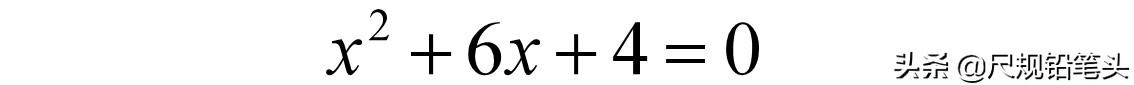 初中数学多总结：抓住一条主线，深刻理解一元二次方程求解的本质