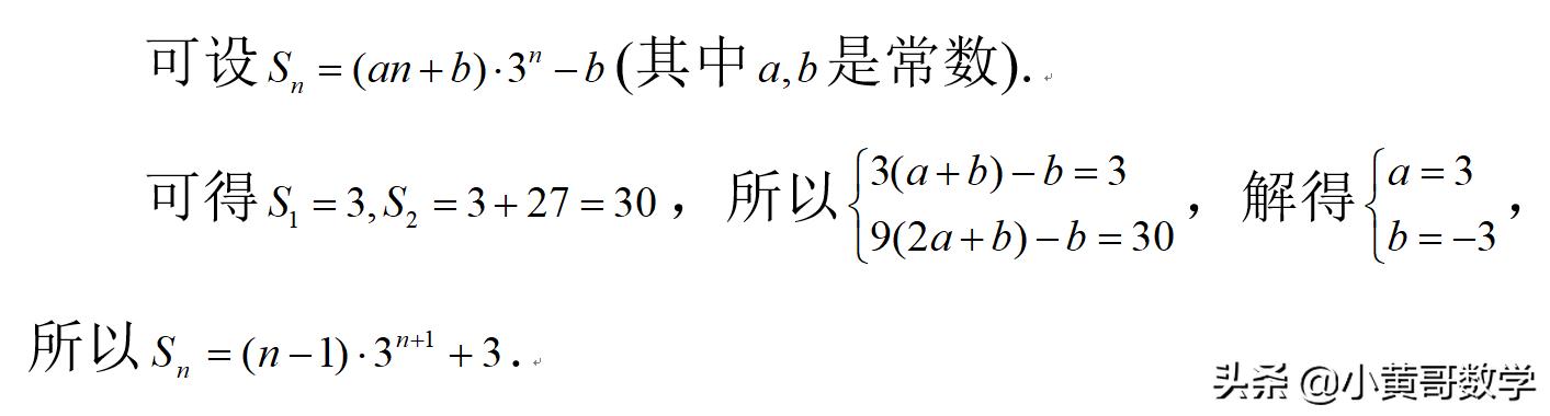 数列求和的七种方法，都掌握了吗？