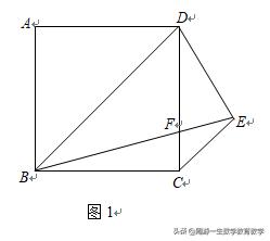经典再现19——正方形问题：E是正方形ABCD外一点，满足BE=BD