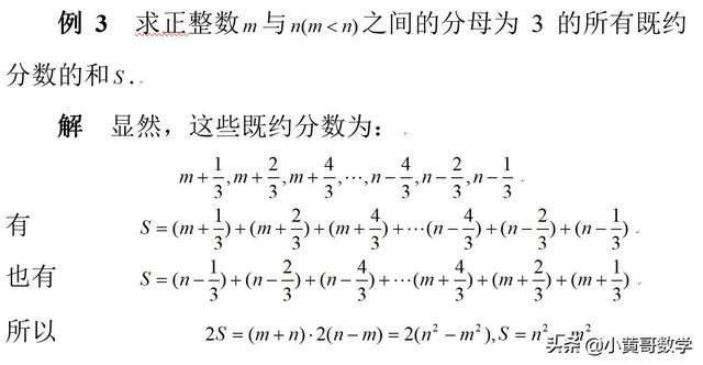 数列求和的七种方法，都掌握了吗？