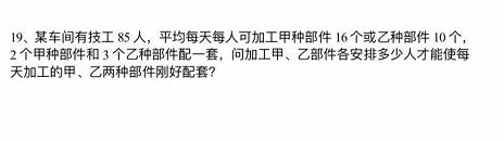 小升初预测卷（语文+数学）
