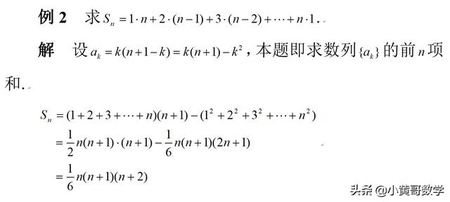 数列求和的七种方法，都掌握了吗？