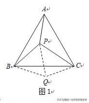 一题多变05——三角形内点问题