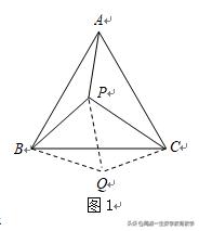 一题多变05——三角形内点问题