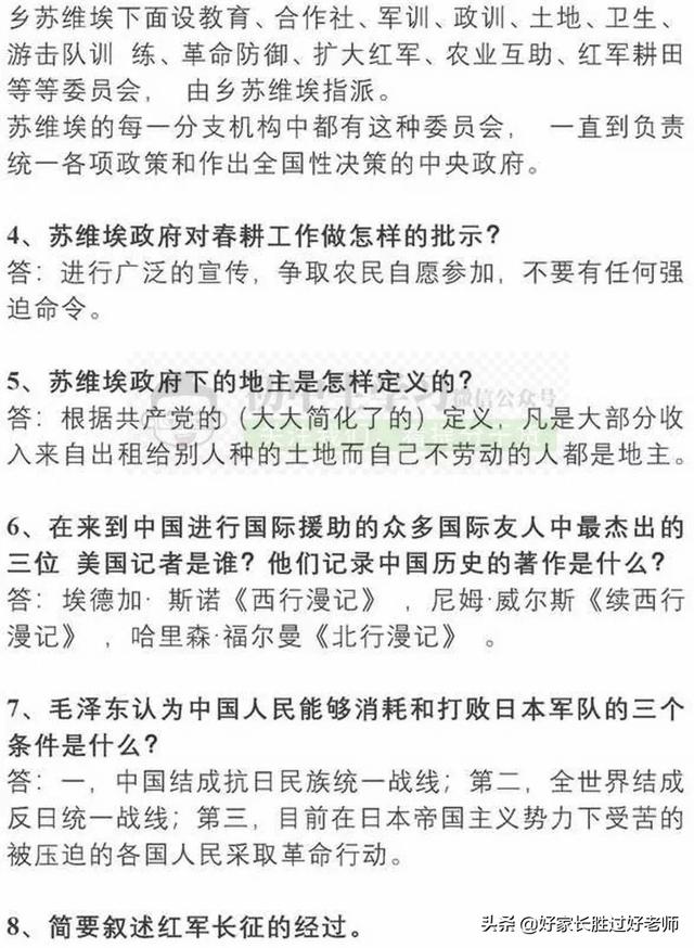 2019中考最可能考的9篇文学名著，考点考题全部都理清楚了