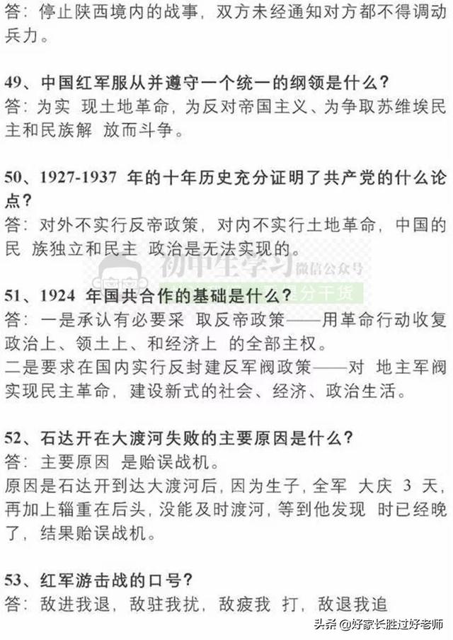 2019中考最可能考的9篇文学名著，考点考题全部都理清楚了