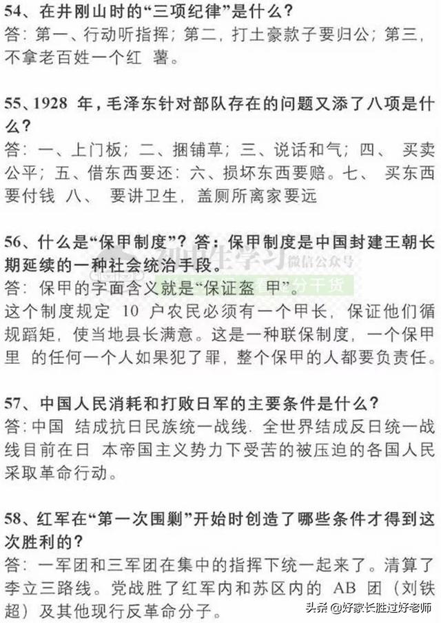 2019中考最可能考的9篇文学名著，考点考题全部都理清楚了